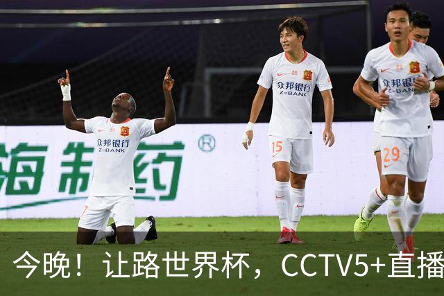 今晚！让路世界杯，CCTV5+直播中国女排VS法国，小将领衔冲击5连胜