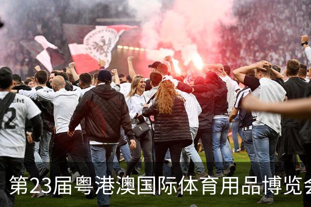 第23届粤港澳国际体育用品博览会将于11月在广州举行