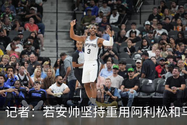 记者：若安帅坚持重用阿利松和马尔基尼奥斯，巴西可能提前出局