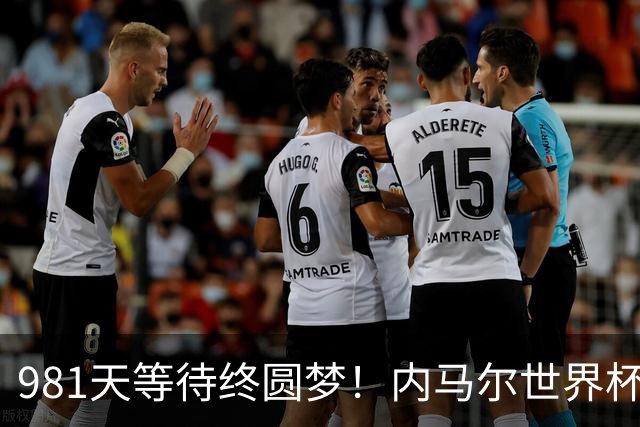 981天等待终圆梦！内马尔世界杯替补登场 书写桑巴温情