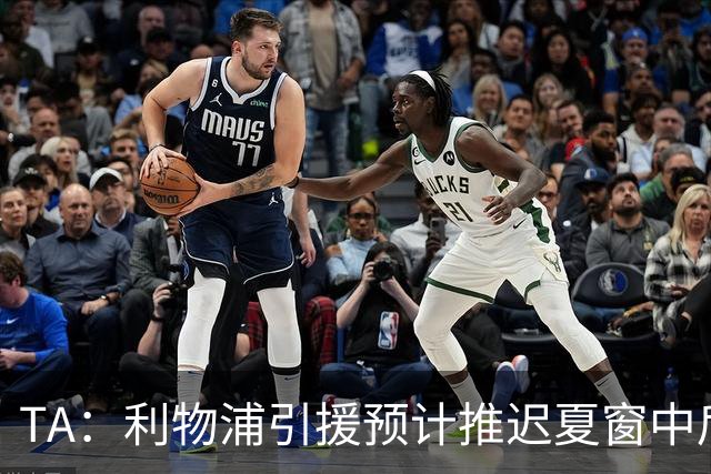 TA：利物浦引援预计推迟夏窗中后期 努涅斯和萨拉赫都不可能回归